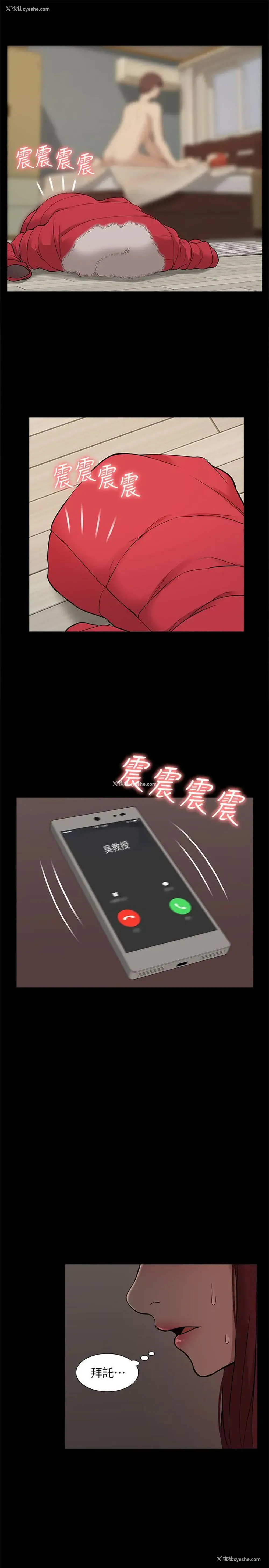 29P - 我的M属性学姐