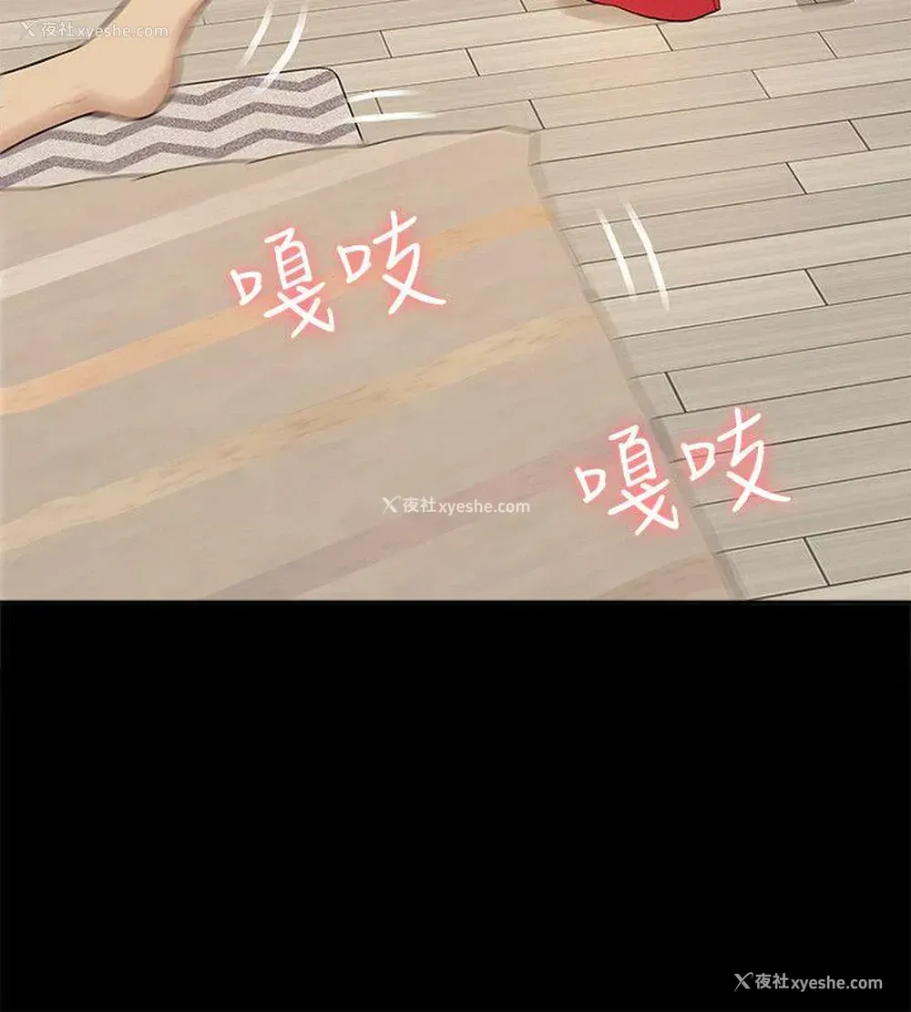 10P - 我的M属性学姐