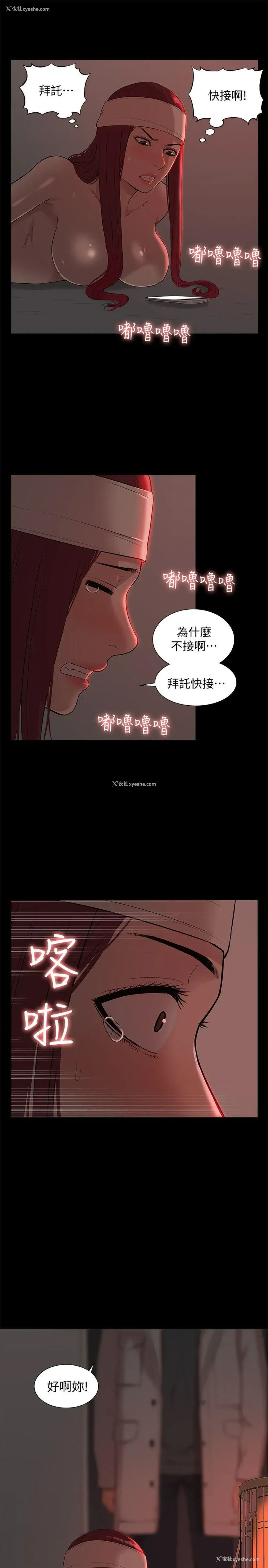 11P - 我的M属性学姐