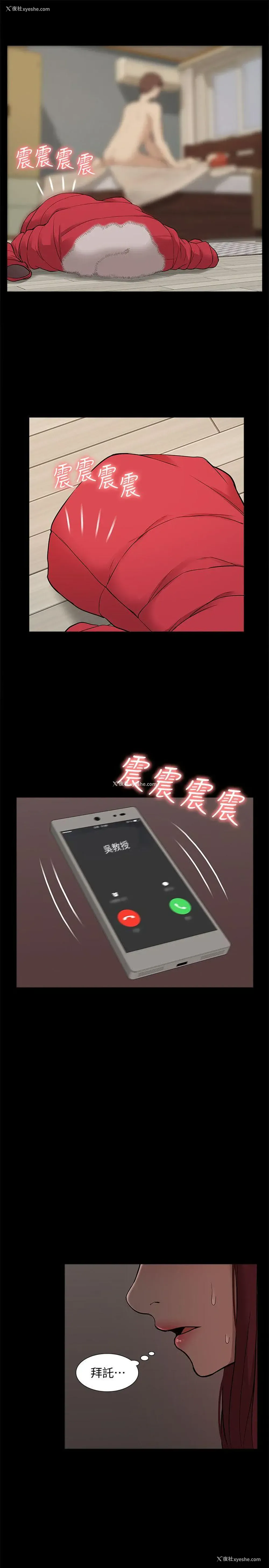 1P - 我的M属性学姐