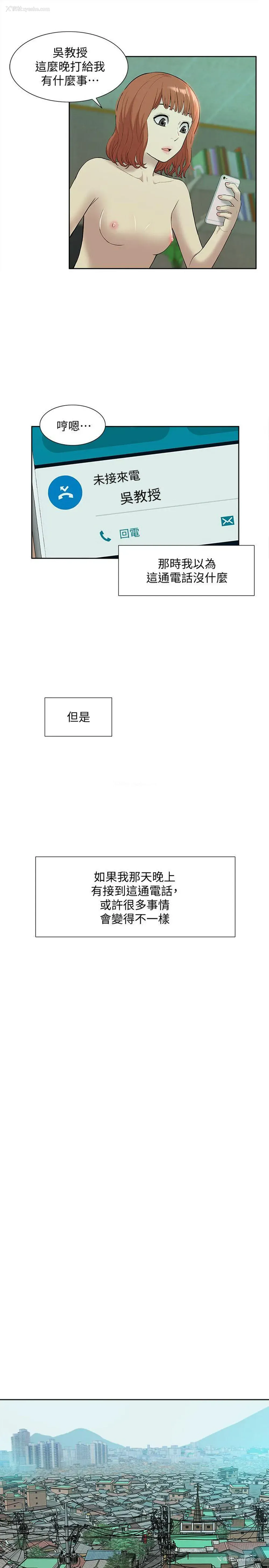 23P - 我的M属性学姐