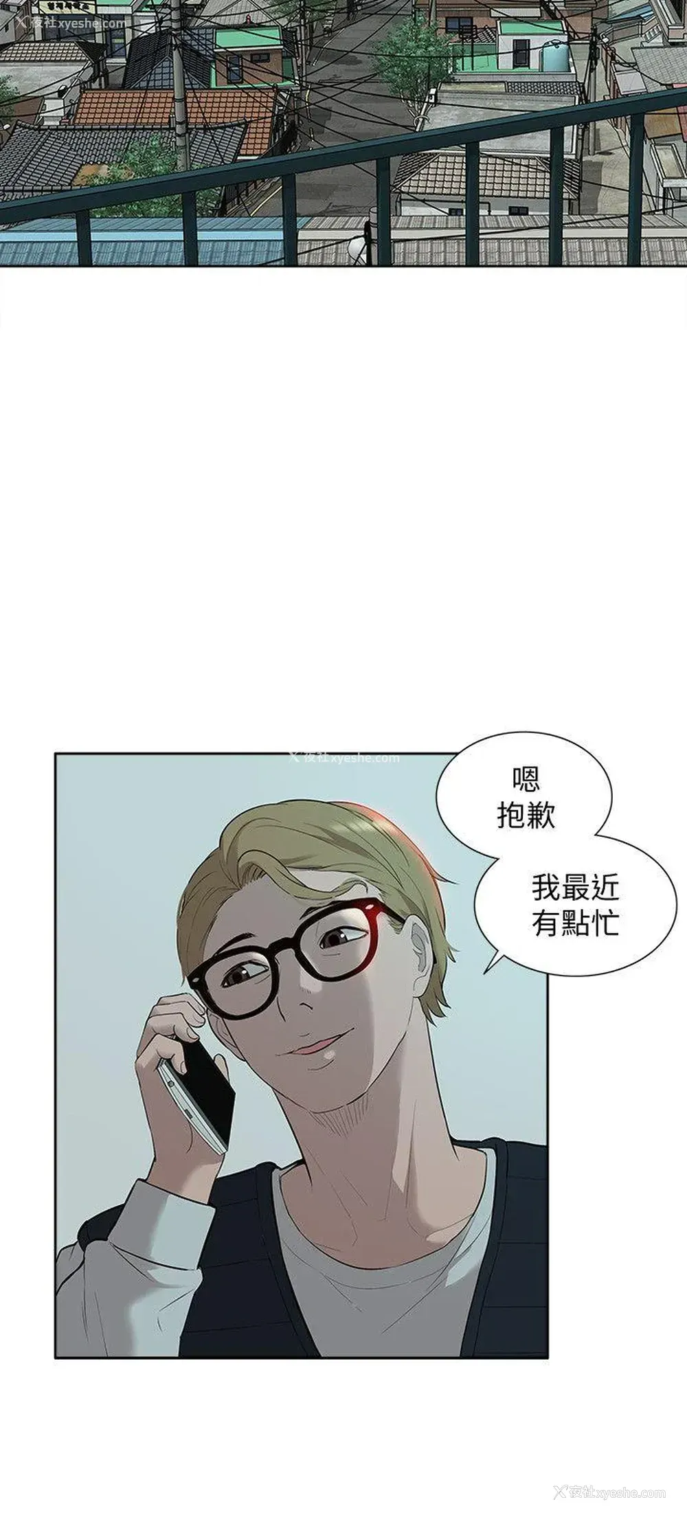 24P - 我的M属性学姐