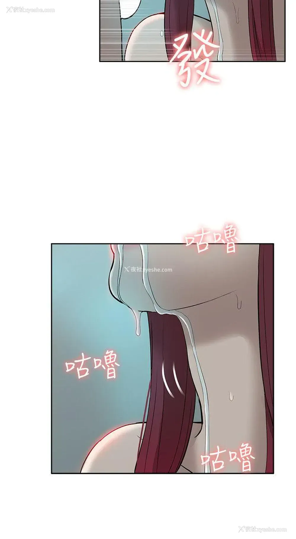 30P - 我的M属性学姐