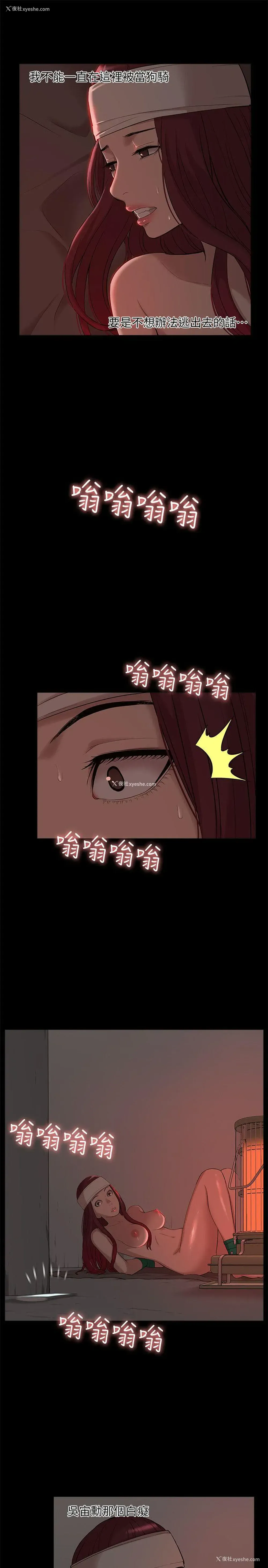 5P - 我的M属性学姐