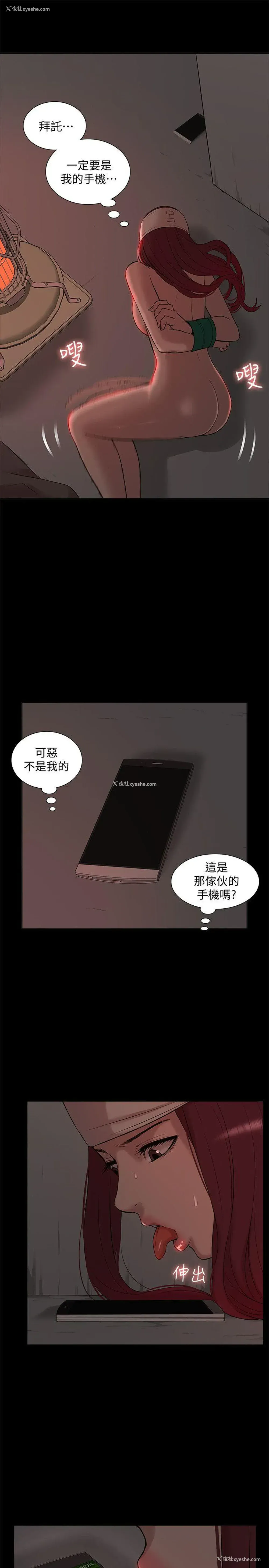 7P - 我的M属性学姐