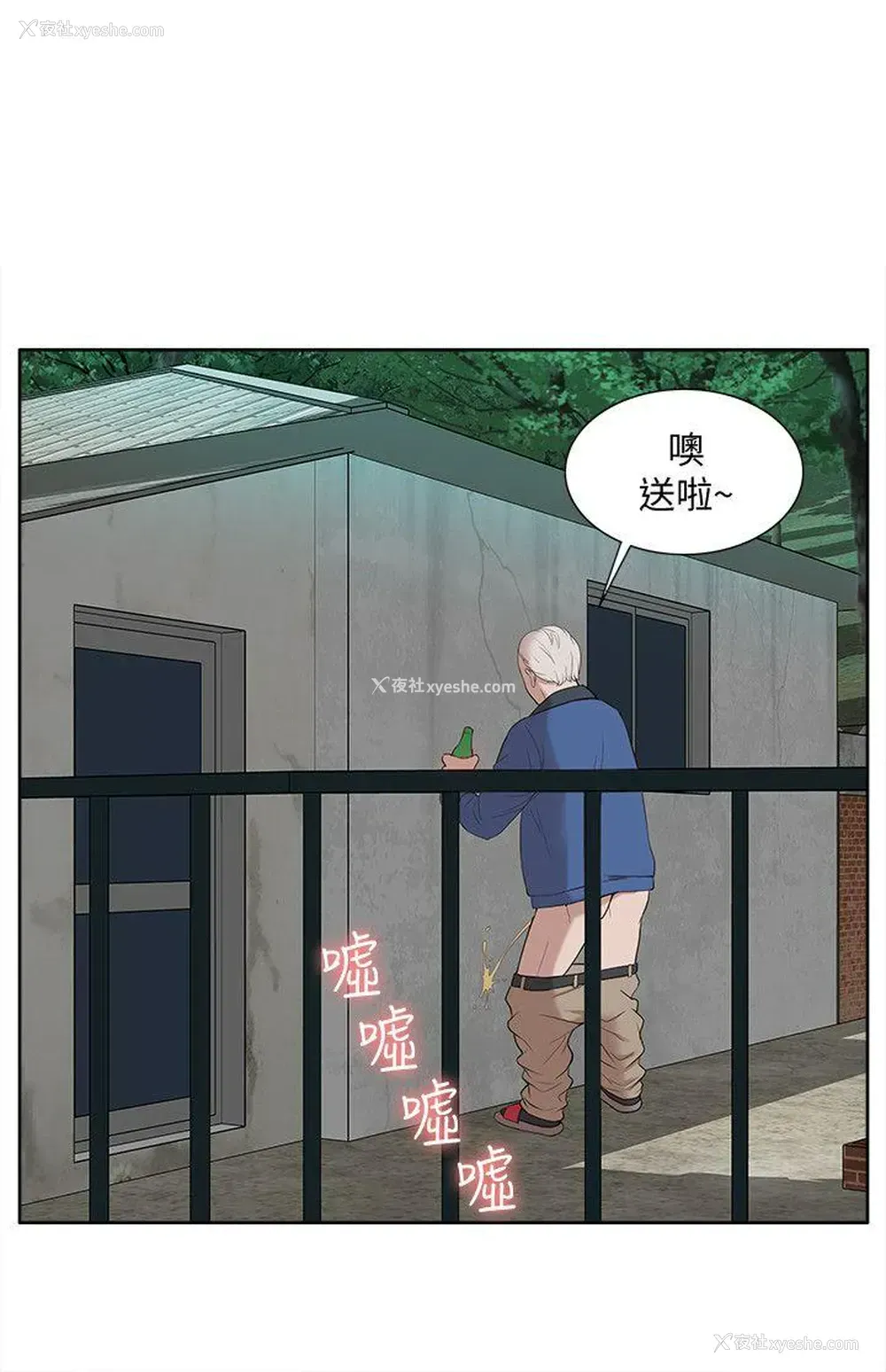 4P - 我的M属性学姐