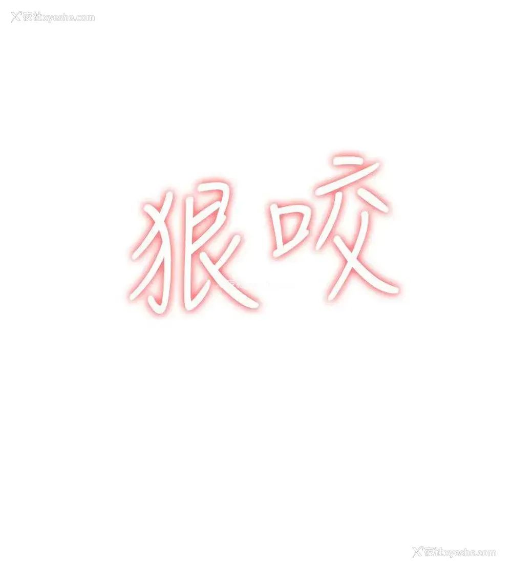 6P - 我的M属性学姐