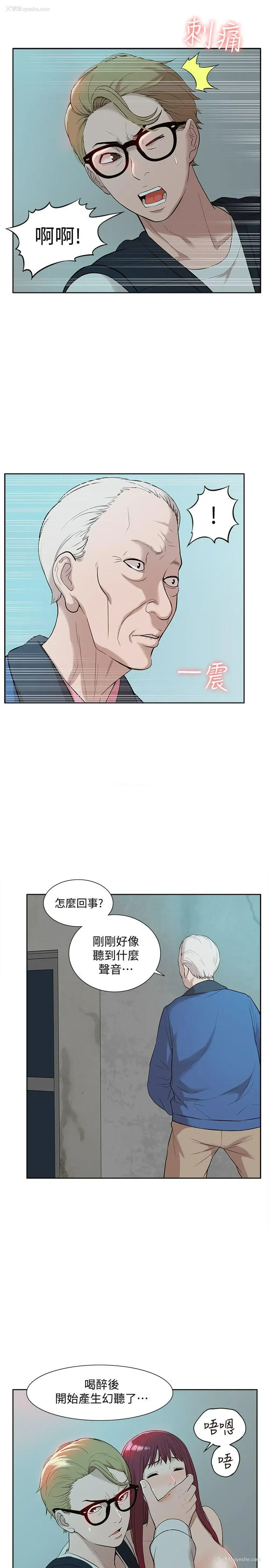 7P - 我的M属性学姐