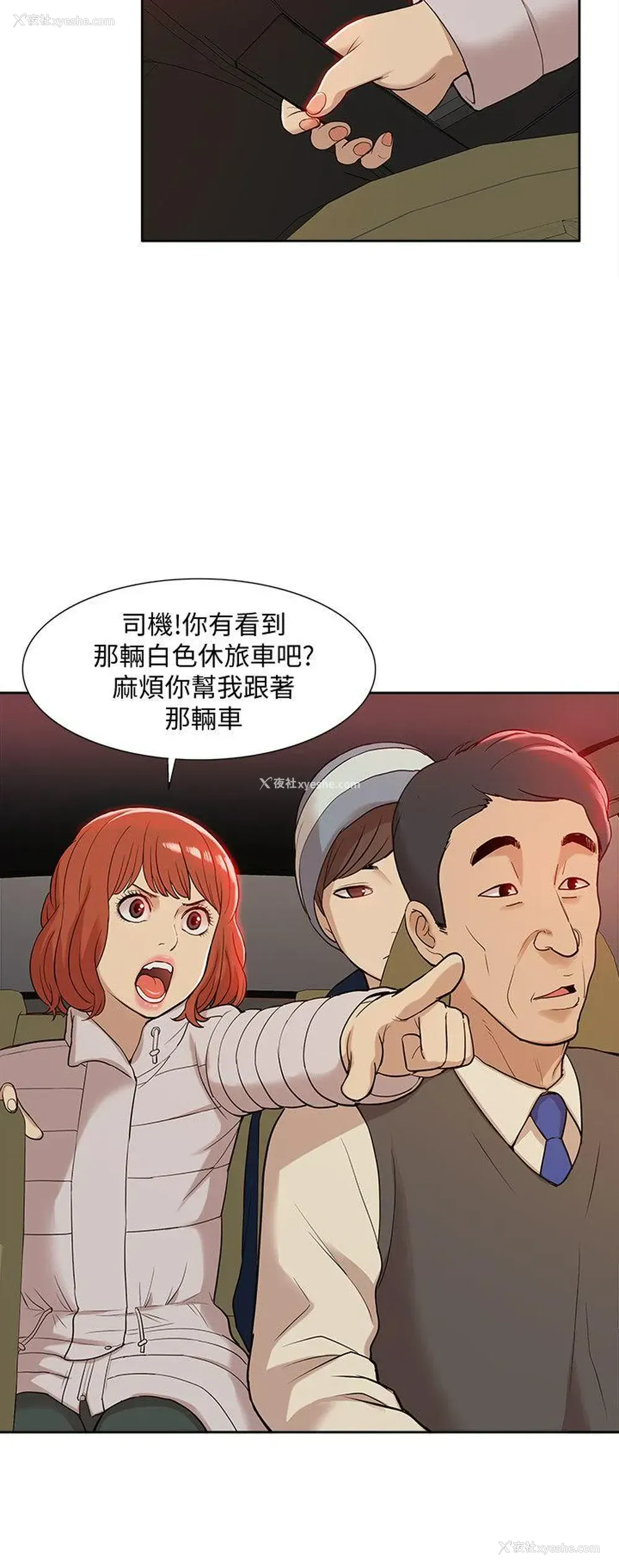 13P - 我的M属性学姐