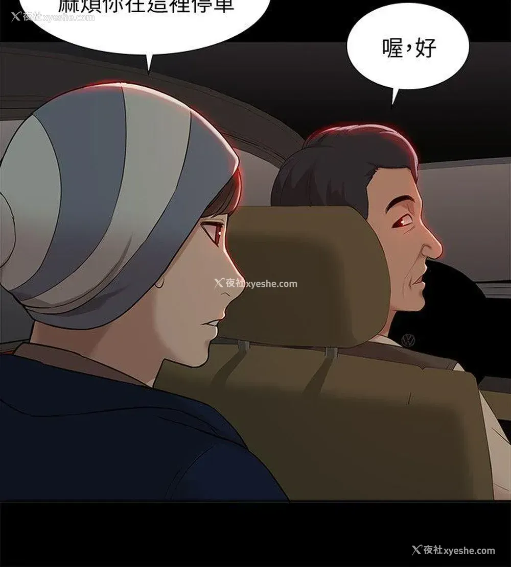 19P - 我的M属性学姐