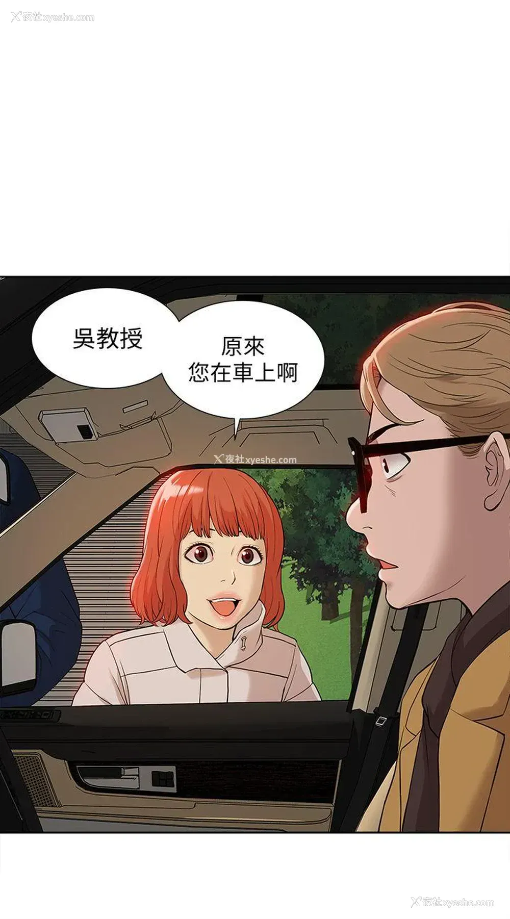 1P - 我的M属性学姐