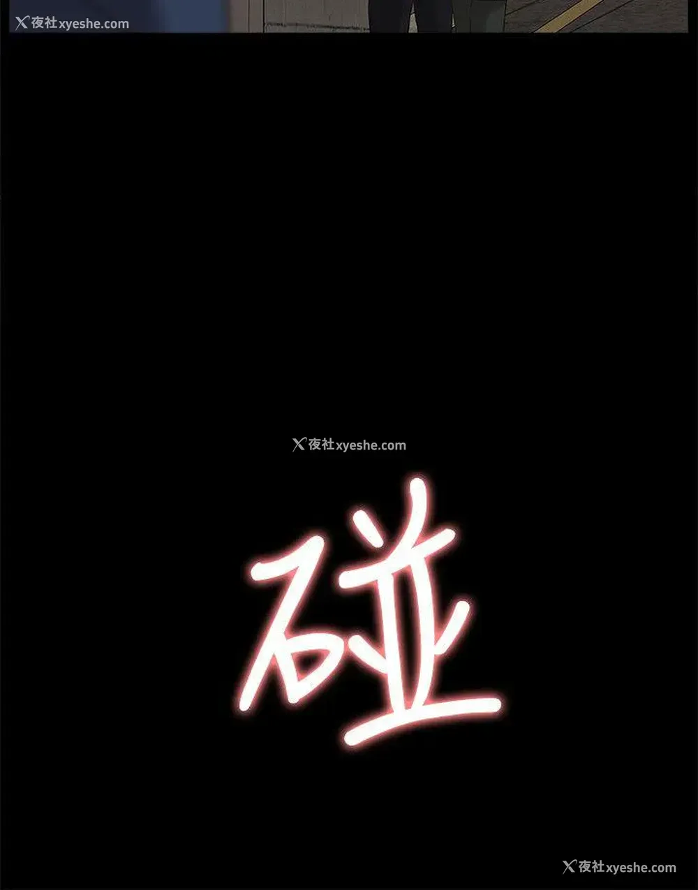 21P - 我的M属性学姐