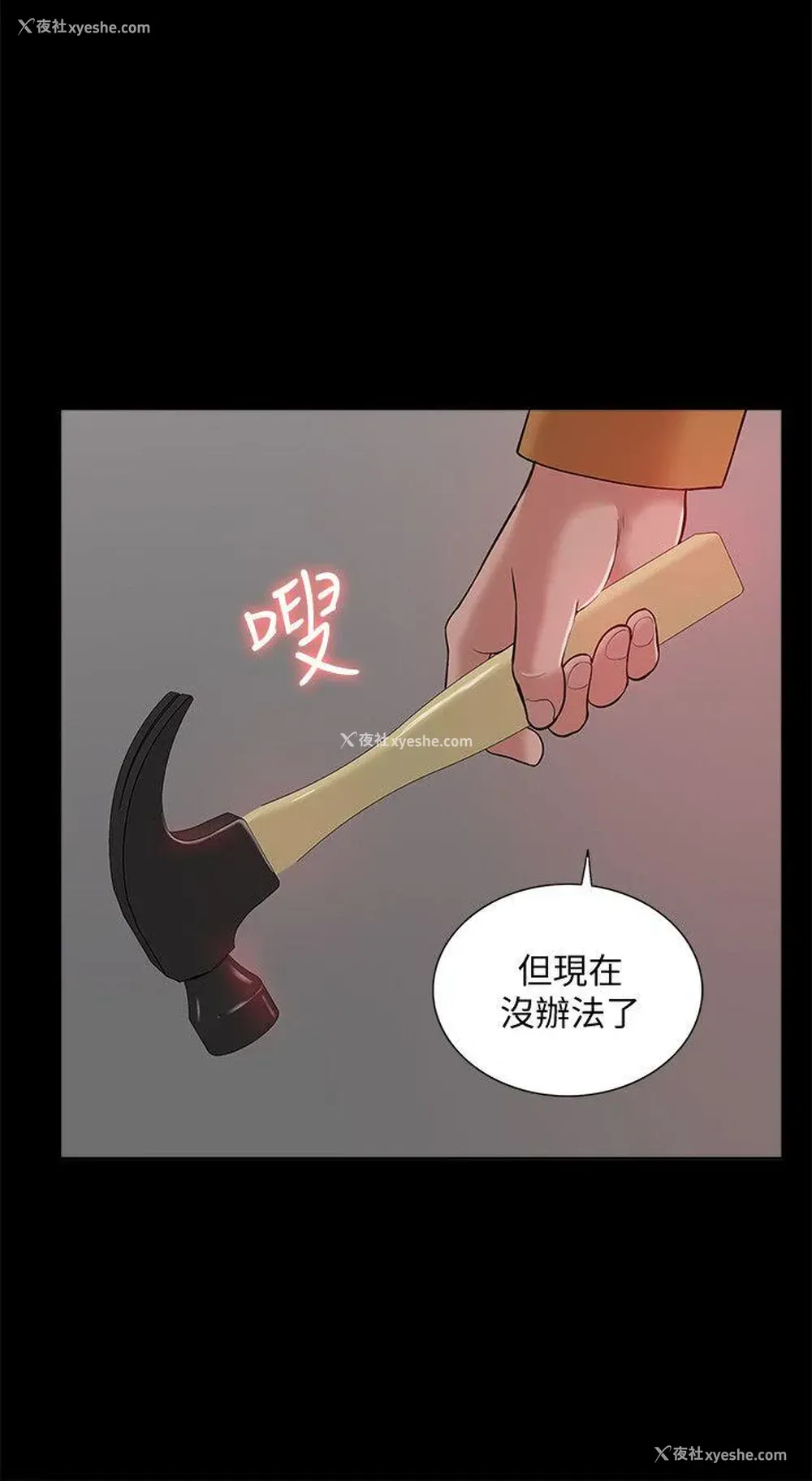 23P - 我的M属性学姐