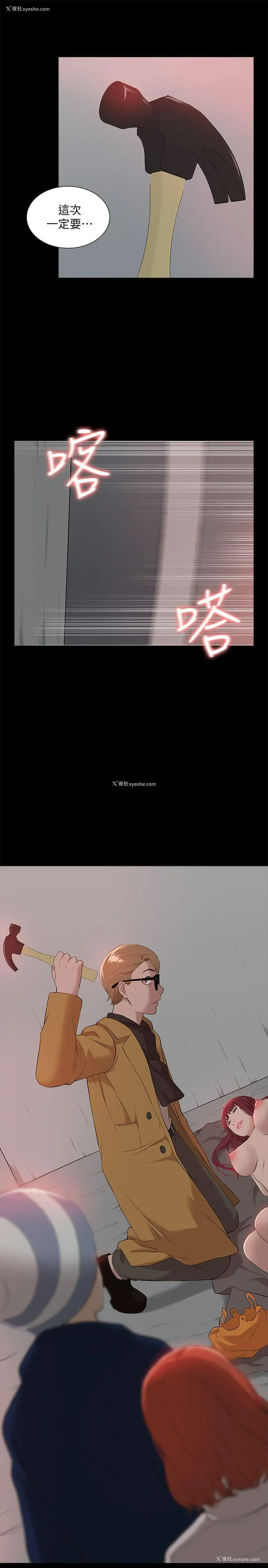 26P - 我的M属性学姐