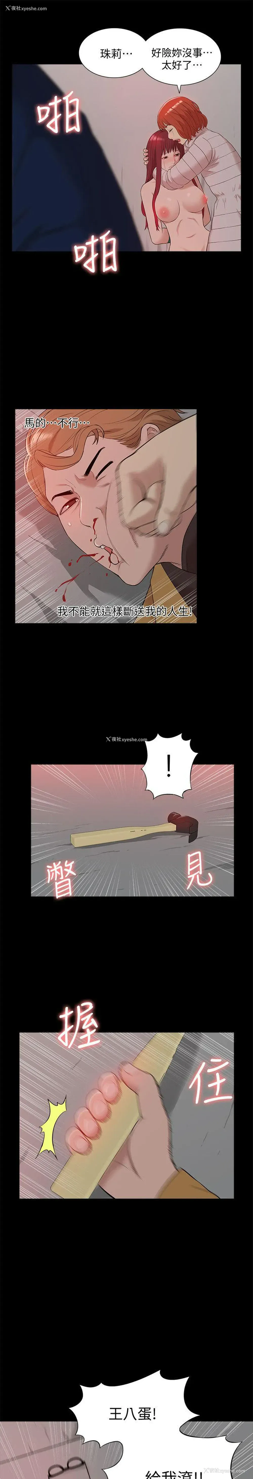 32P - 我的M属性学姐