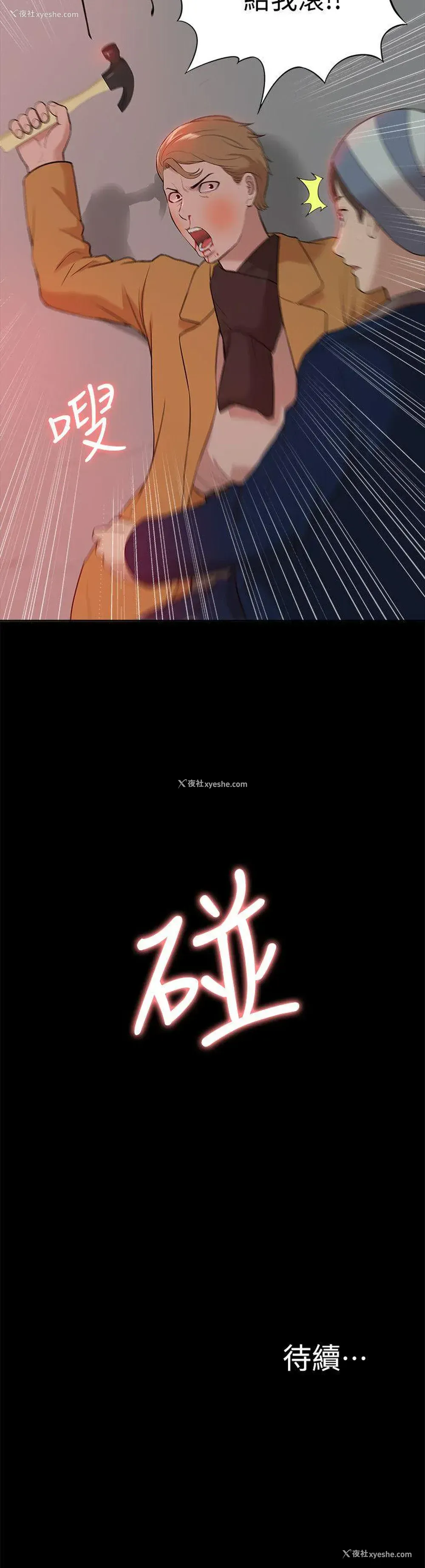 33P - 我的M属性学姐