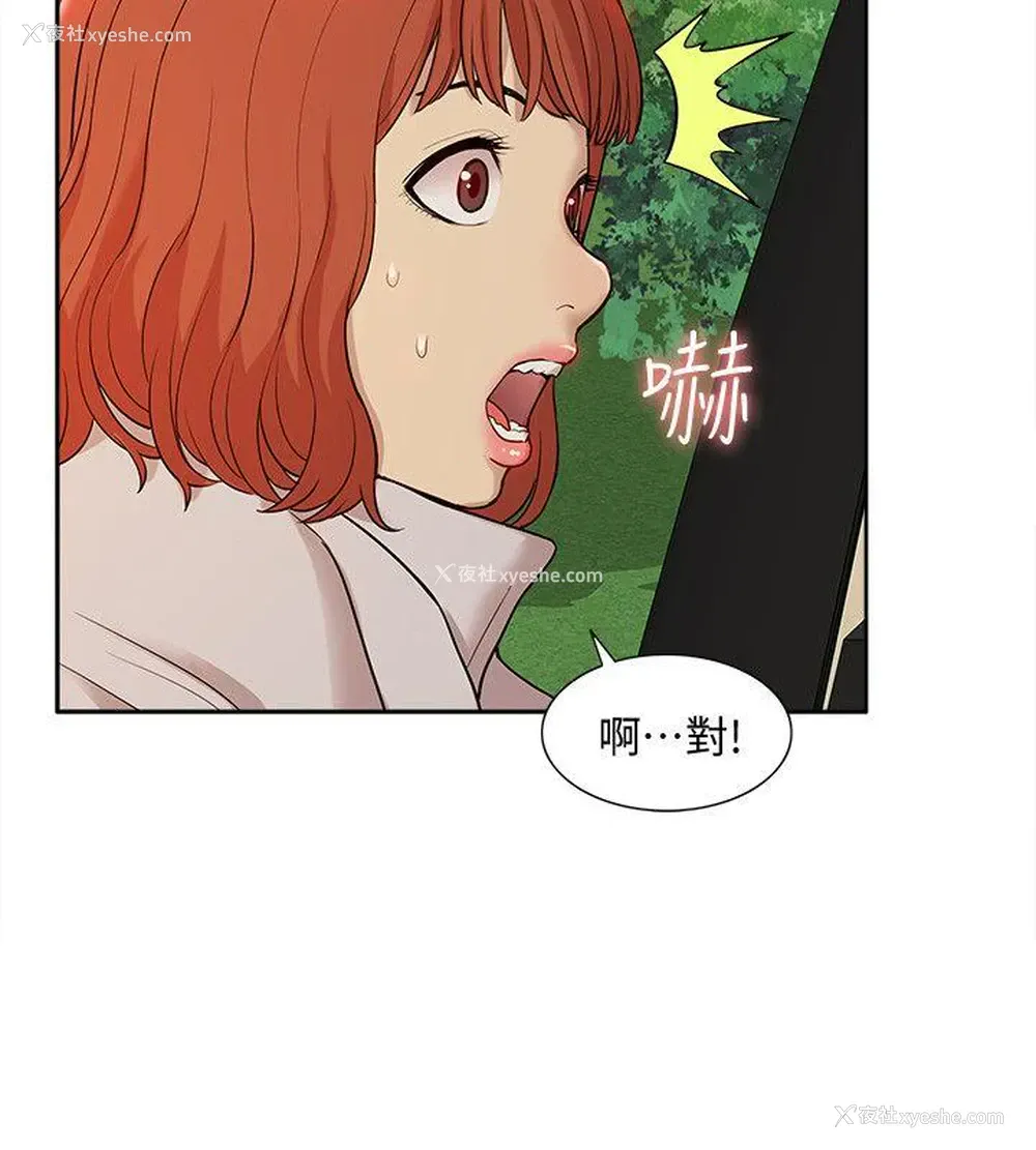 5P - 我的M属性学姐