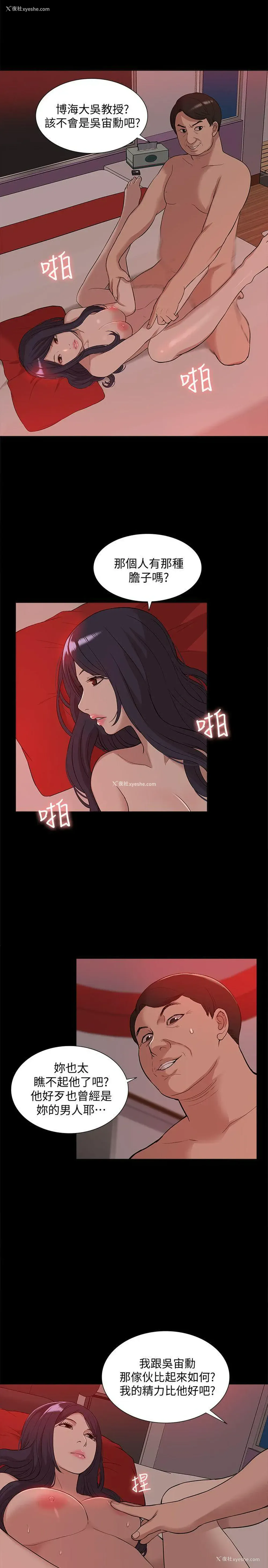 15P - 我的M属性学姐