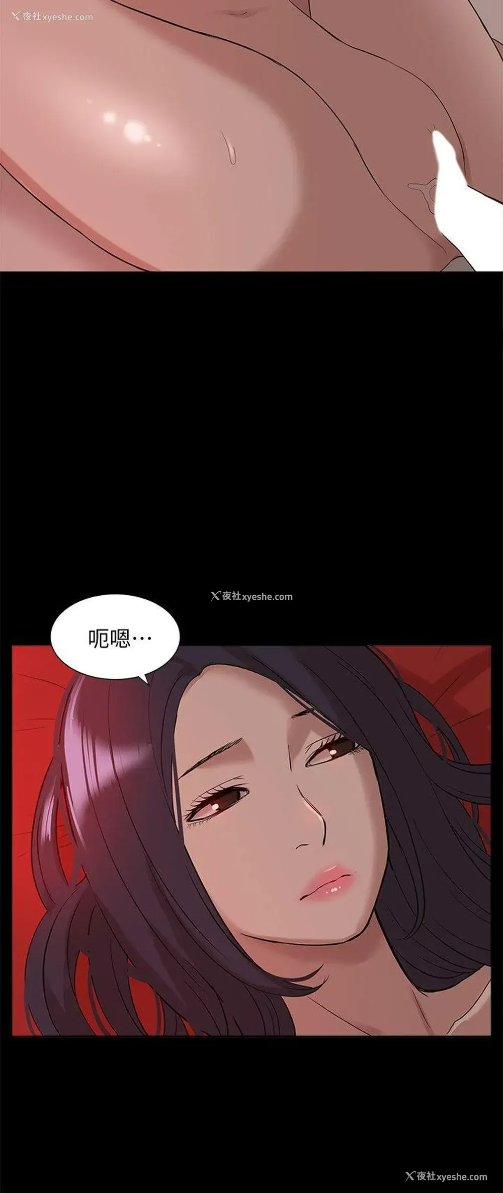 16P - 我的M属性学姐