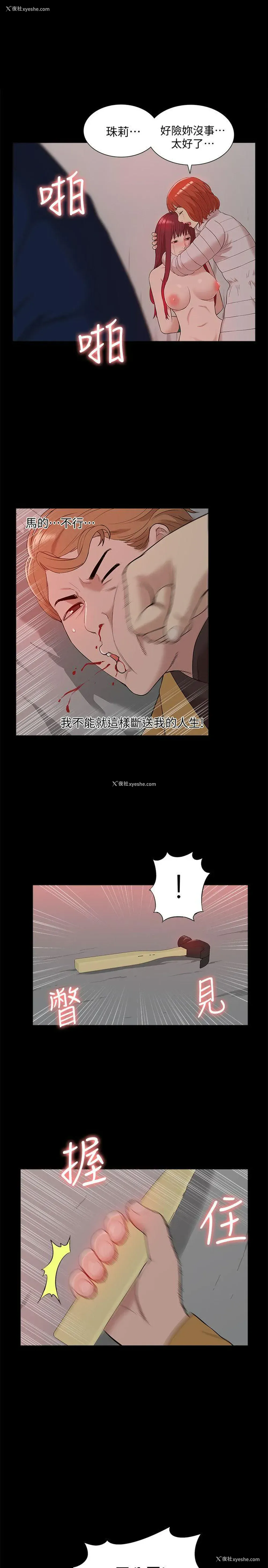 1P - 我的M属性学姐