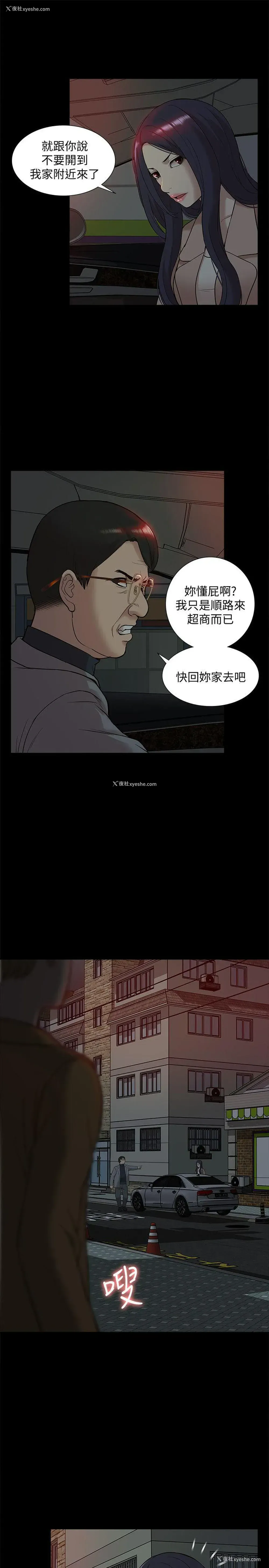 21P - 我的M属性学姐