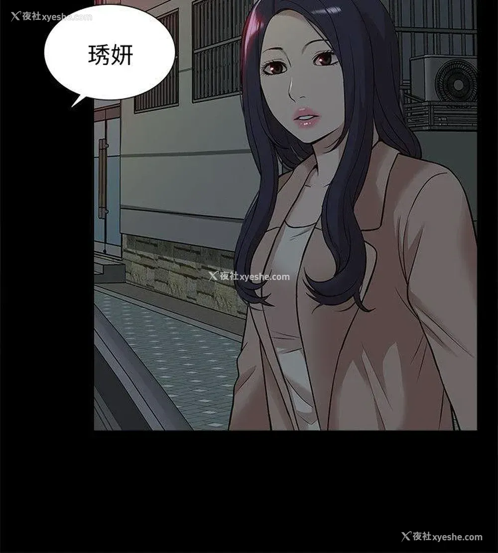 22P - 我的M属性学姐