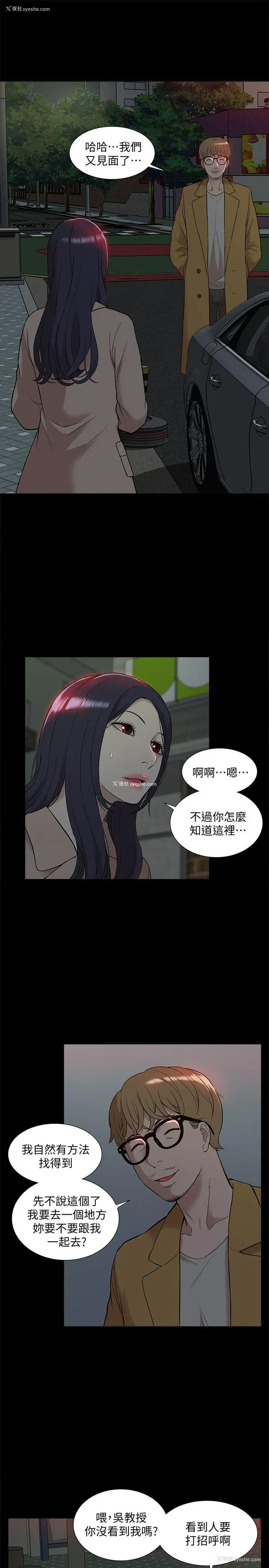 23P - 我的M属性学姐