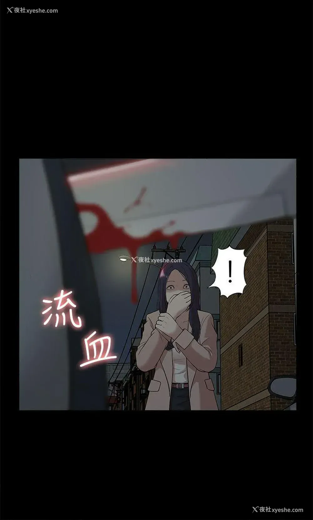 26P - 我的M属性学姐