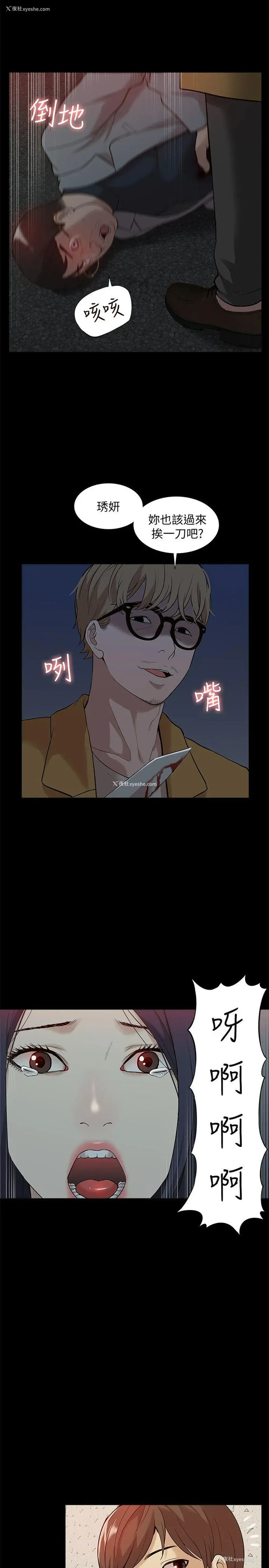 27P - 我的M属性学姐