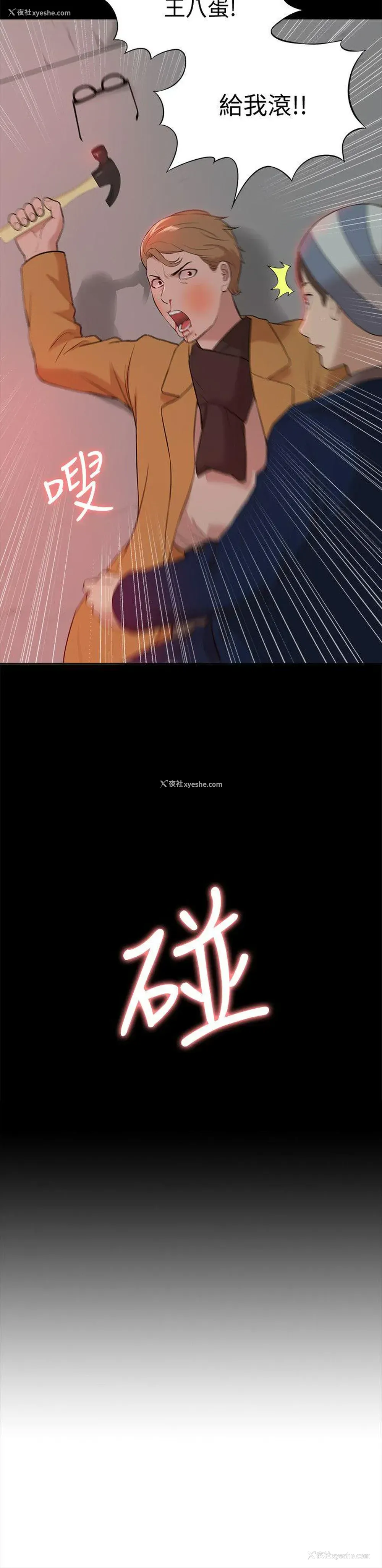 2P - 我的M属性学姐