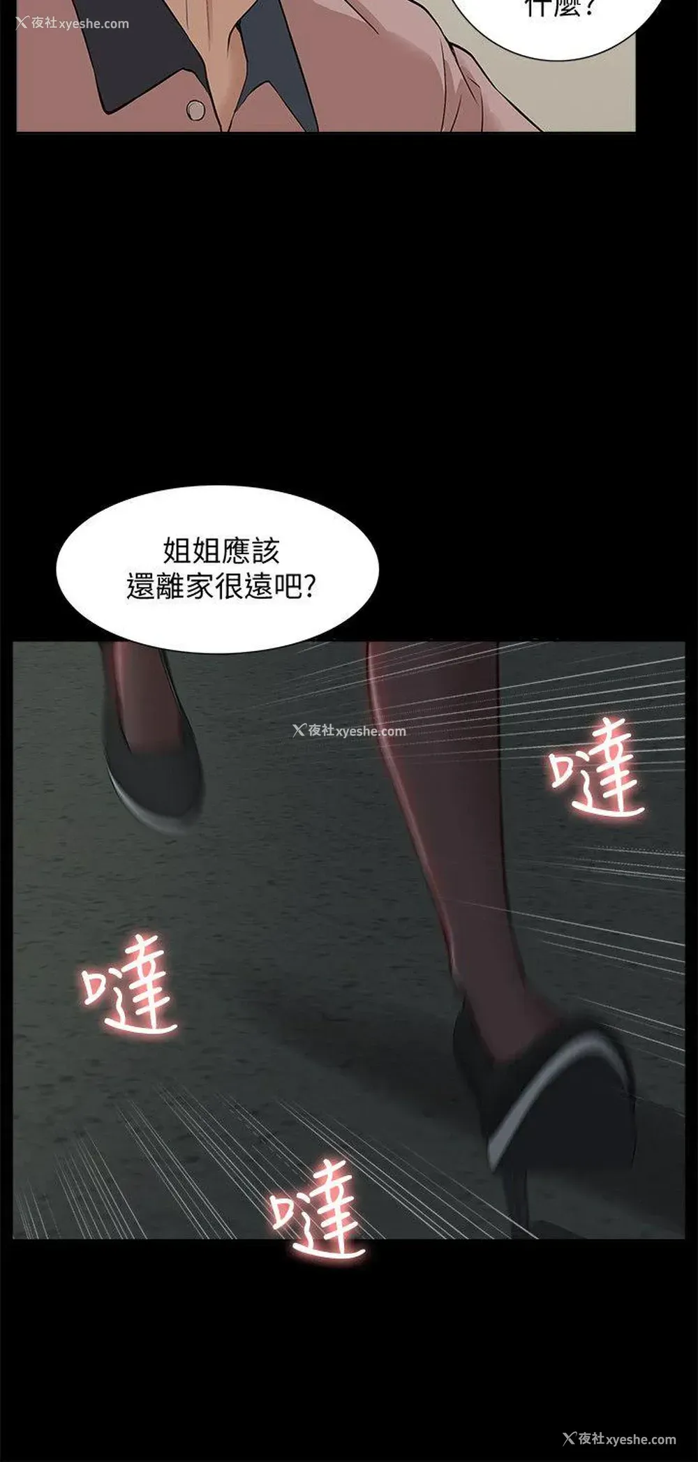 30P - 我的M属性学姐