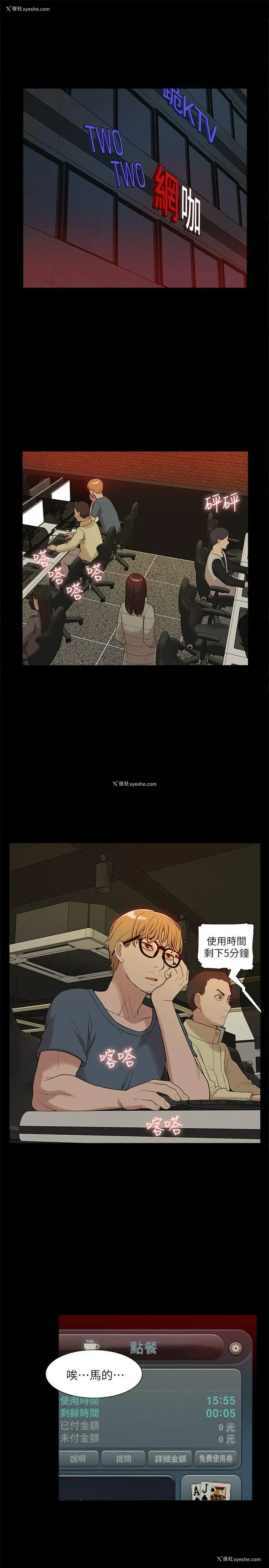 7P - 我的M属性学姐