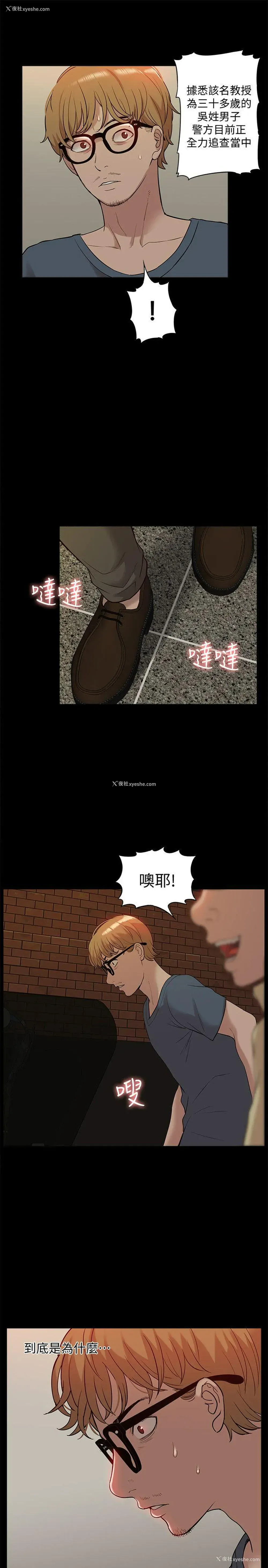 9P - 我的M属性学姐
