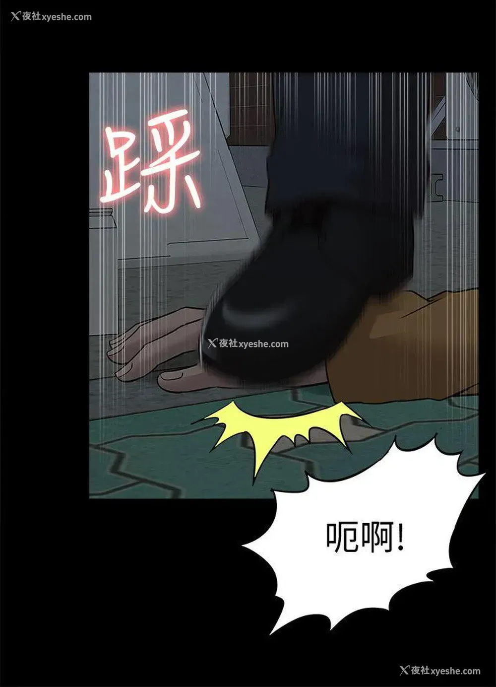 14P - 我的M属性学姐