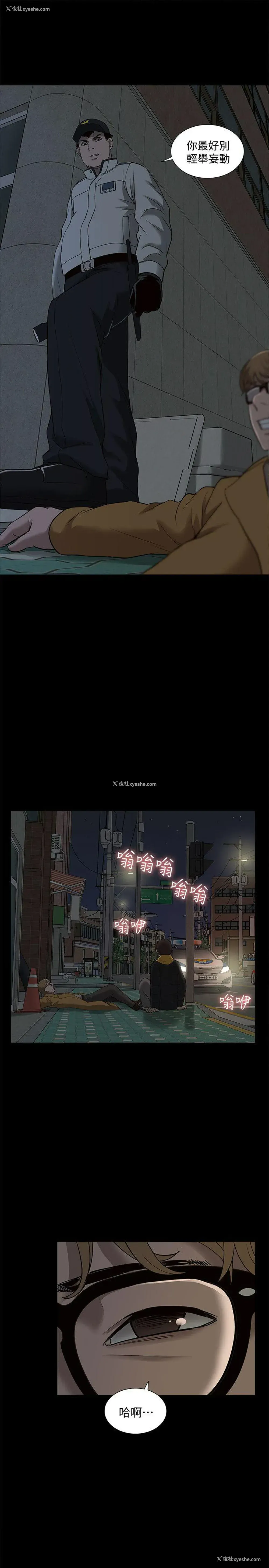 15P - 我的M属性学姐