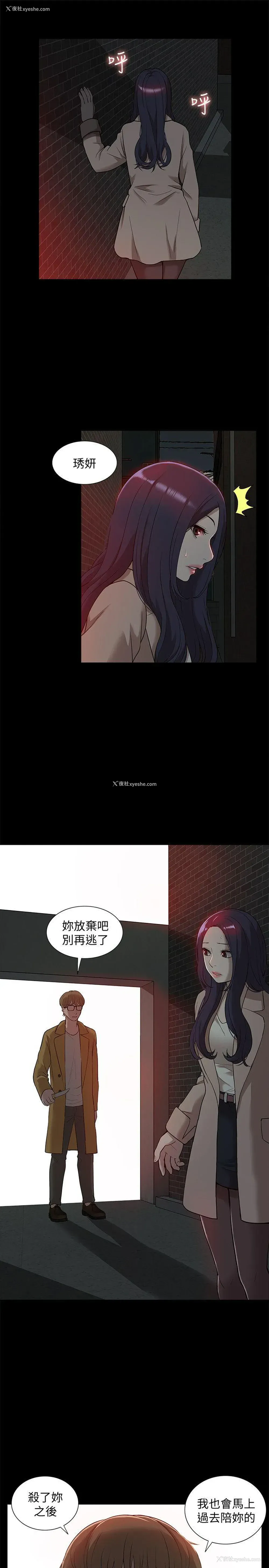 1P - 我的M属性学姐