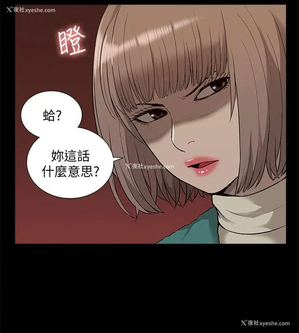 20P - 我的M属性学姐