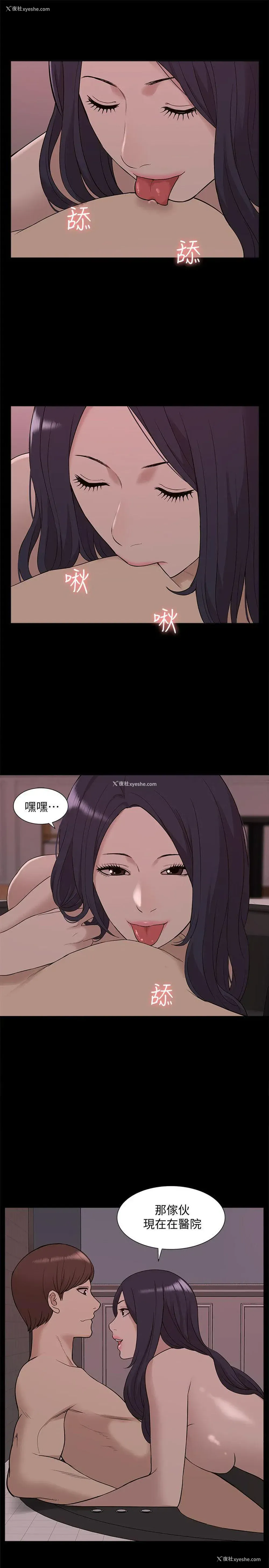29P - 我的M属性学姐