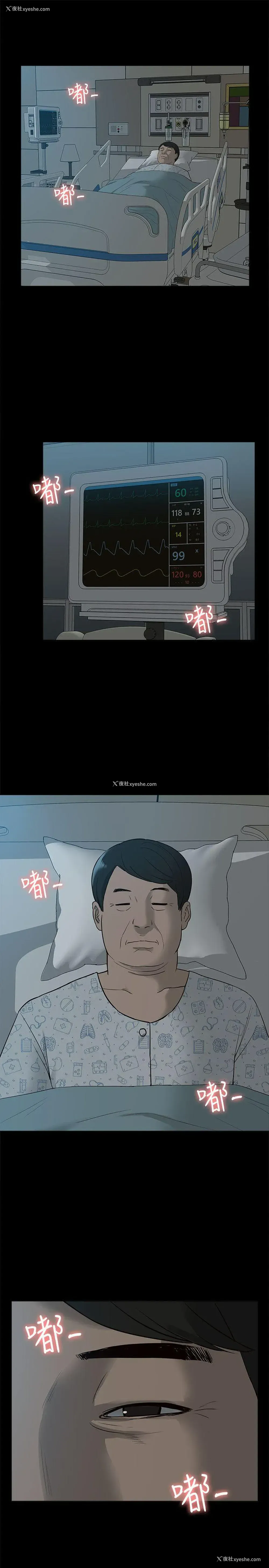 33P - 我的M属性学姐