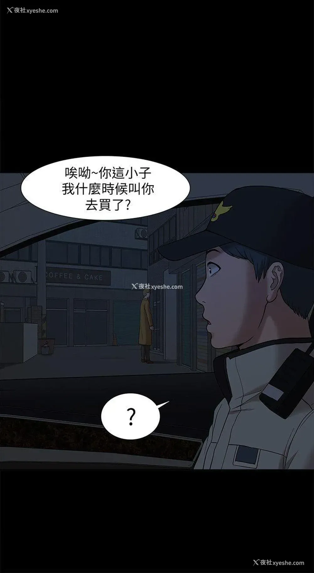 4P - 我的M属性学姐