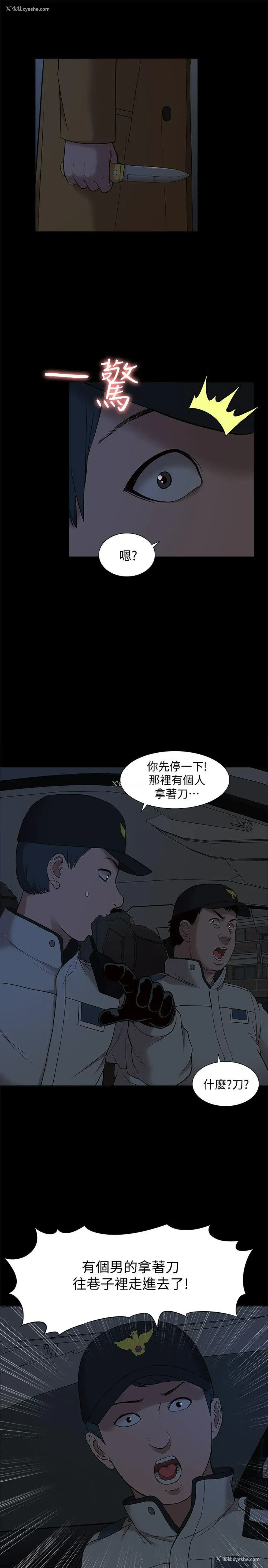 5P - 我的M属性学姐
