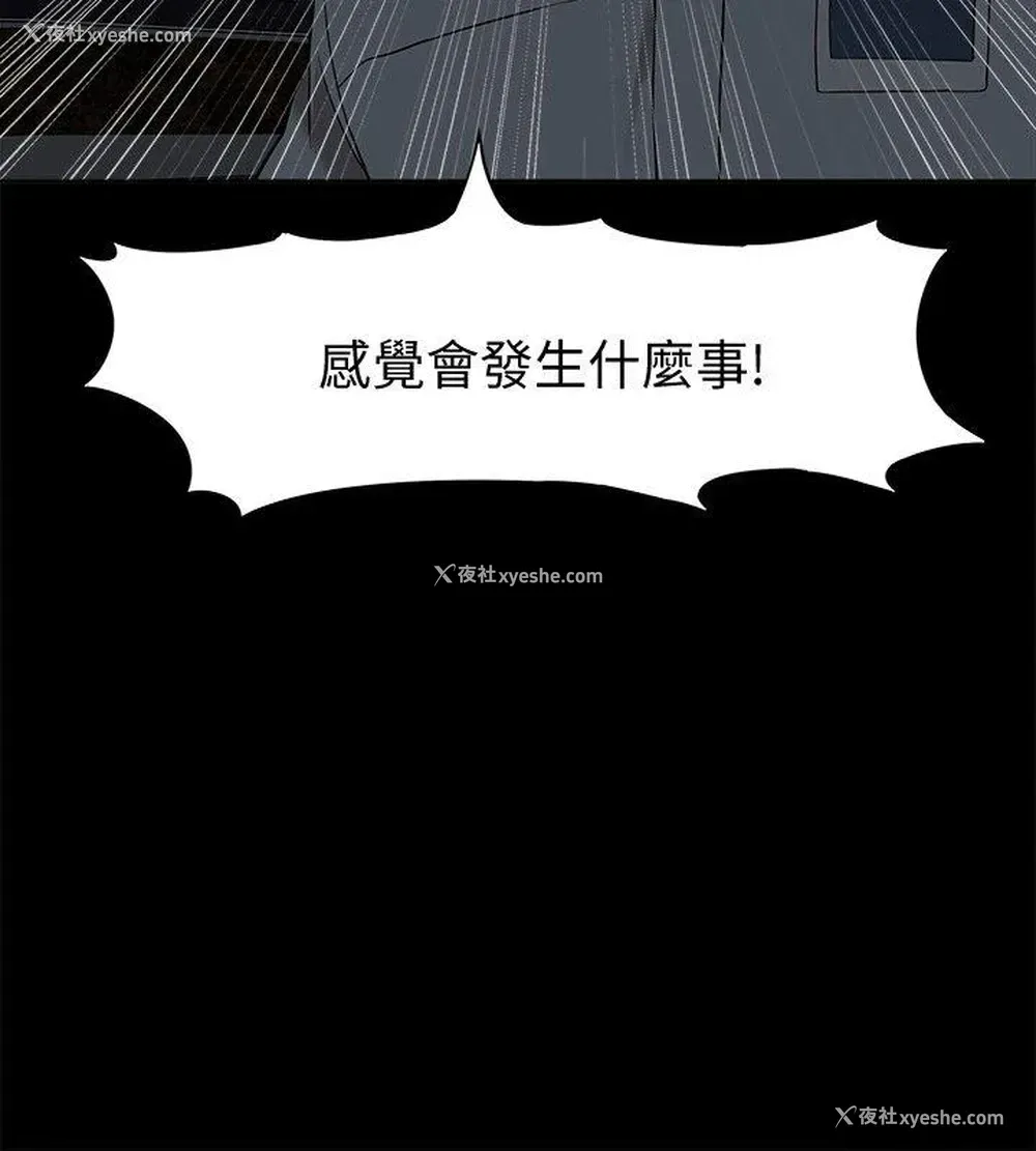 6P - 我的M属性学姐