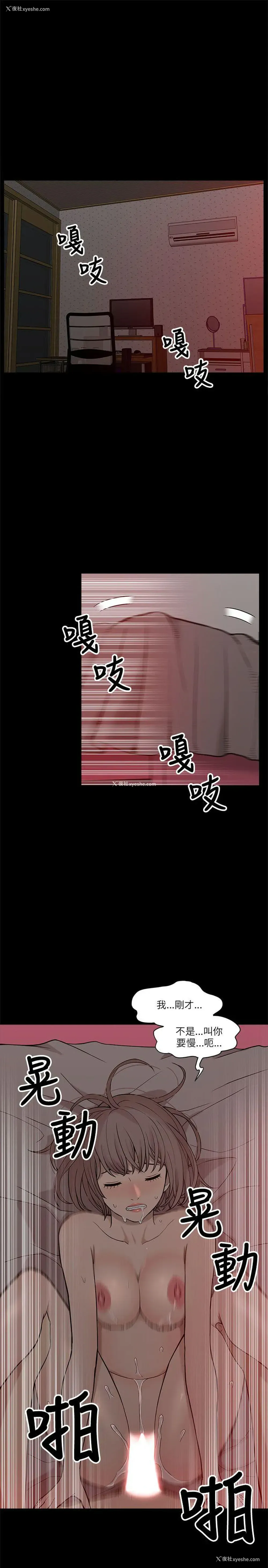 15P - 我的M属性学姐