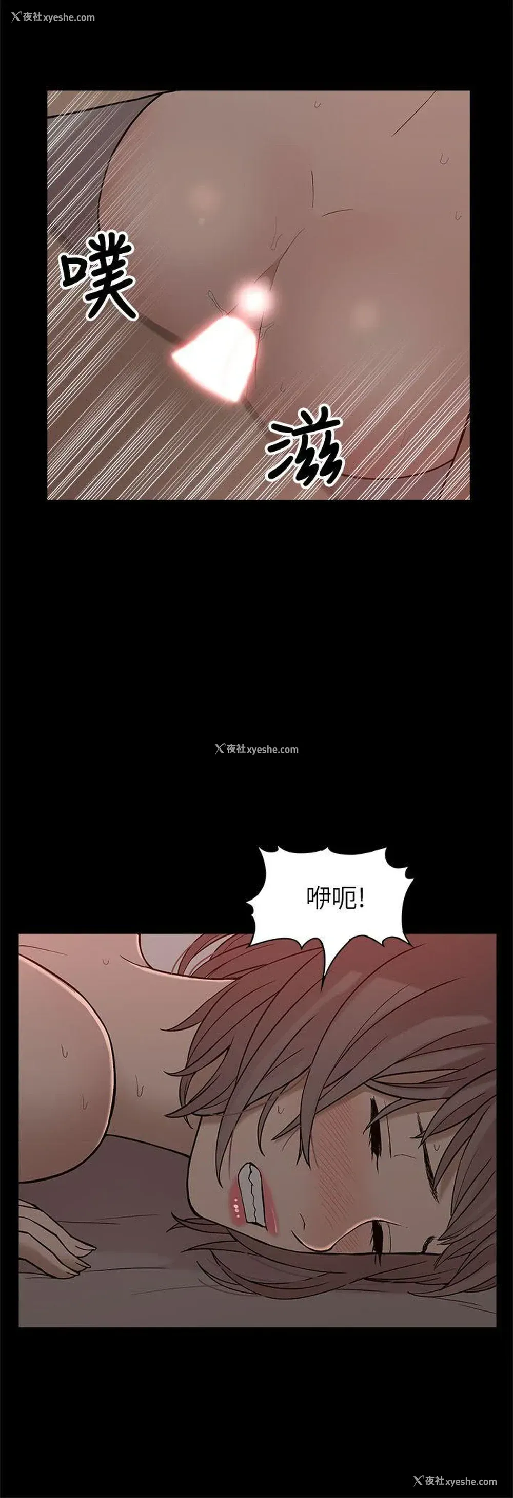 20P - 我的M属性学姐