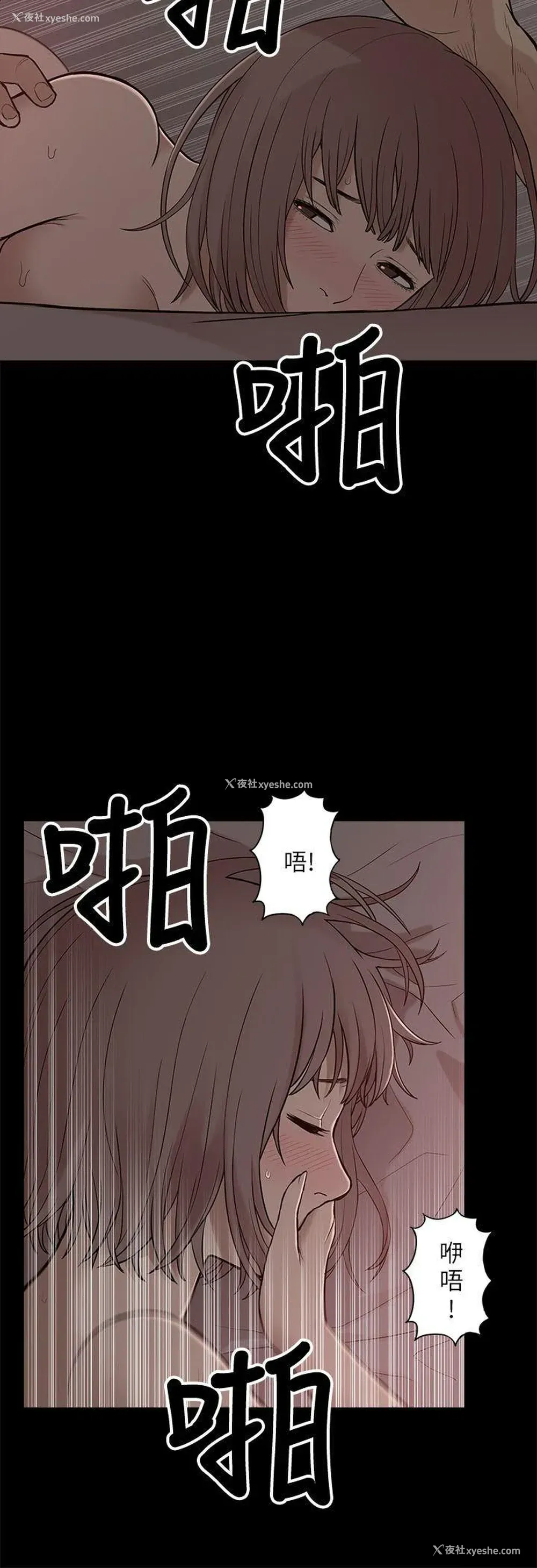 22P - 我的M属性学姐