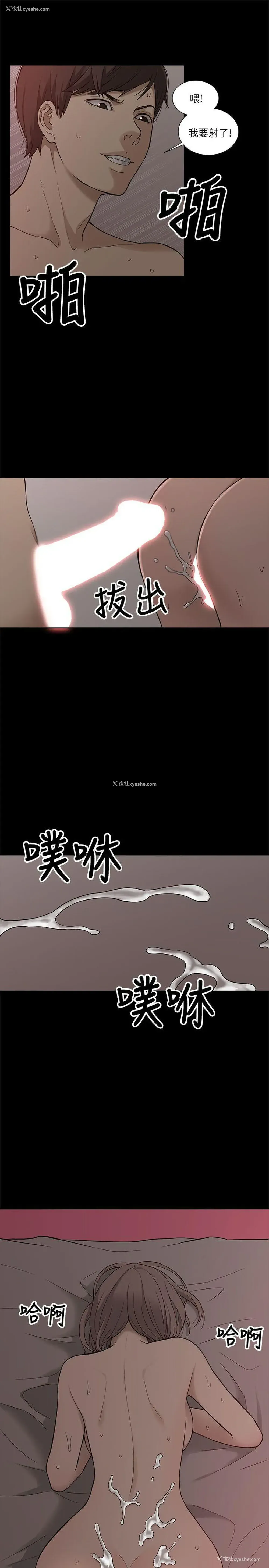 23P - 我的M属性学姐