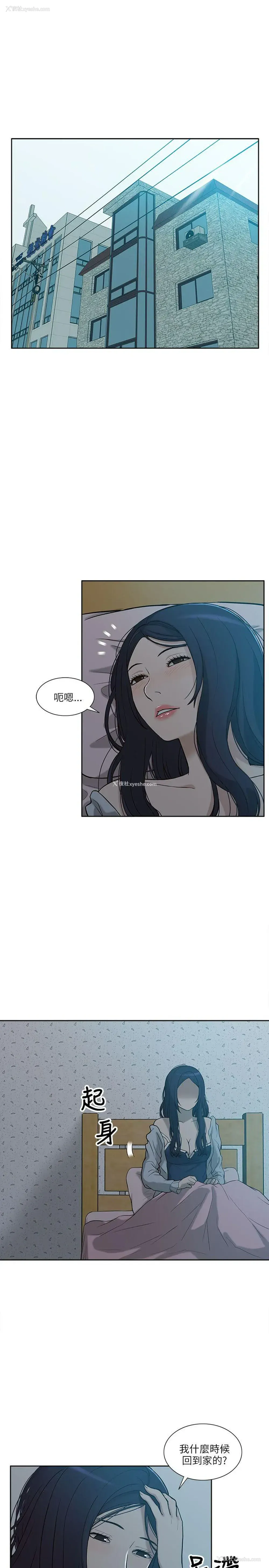 25P - 我的M属性学姐