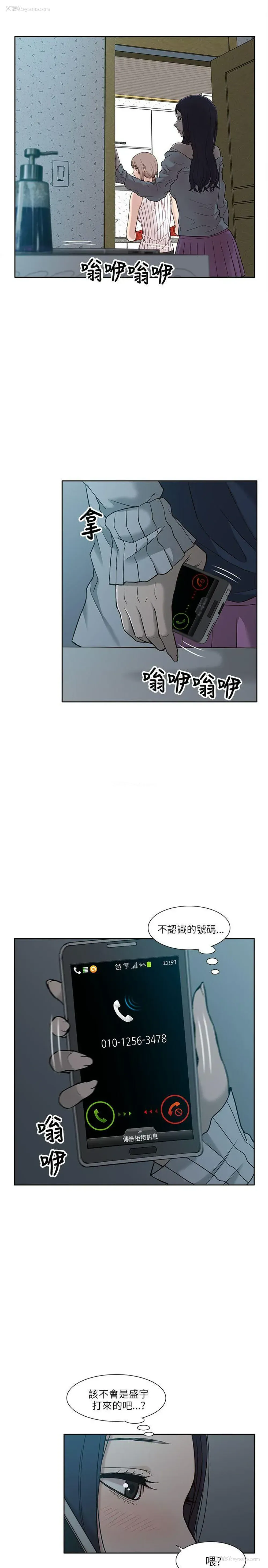 29P - 我的M属性学姐
