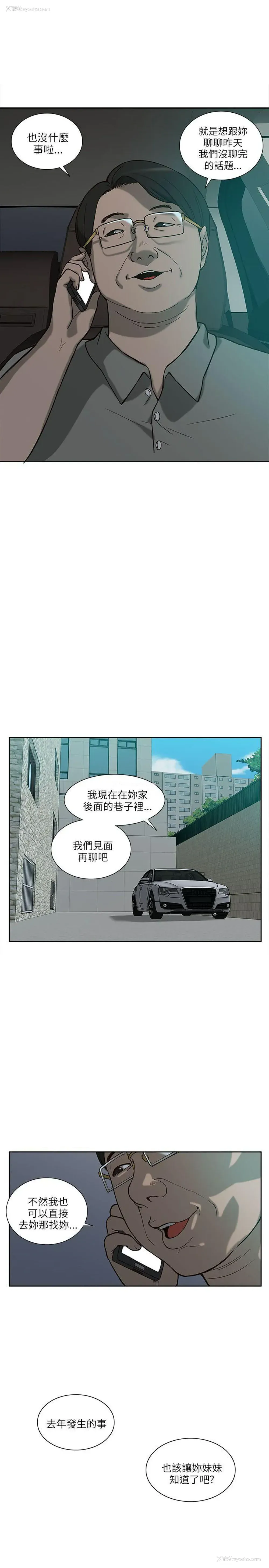31P - 我的M属性学姐