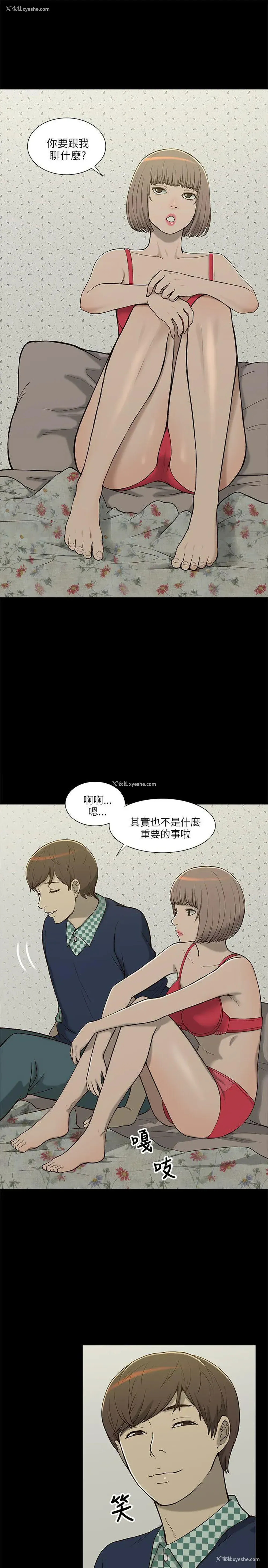 7P - 我的M属性学姐